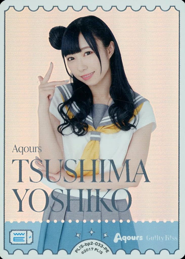 ラブライブ！オフィシャルカードゲーム ラブカ　小林愛香　PE＋　1枚 Amazon.co.jp: TSUSHIMA YOSHIKO （ 小林 愛香 ）【PE】 PL!S-bp2-033